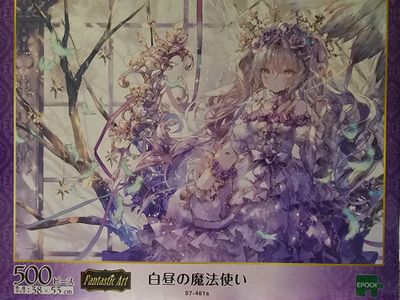 Epoch Oracle - obrázek puzzlí