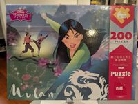 Gubu Mulan - puzzle image