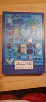 Heye Brilliant blue - puzzle image