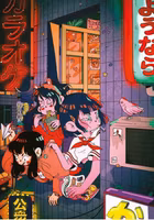 Sto Puzzle Tokyo Nights - puzzle image