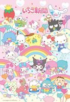 Beverly Sanrio: Rainbow Gathering - obrázek puzzlí