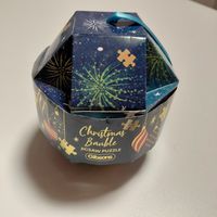 Gibsons Christmas bauble - puzzle image