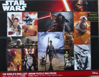 Tenyo Star Wars VII Collage - image du puzzle
