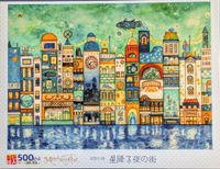 Epoch Fantasy City Starry Night Sky - puzzle image