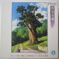 Artbox The Great Cedar and Torri Gate - puzzle image