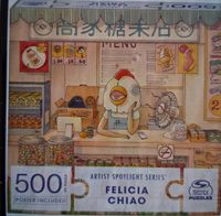 Spin Master Felecia Chiao - puzzle image