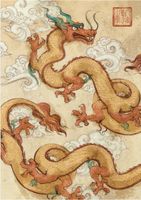 Art & Meeple Tichu - The Dragon - puzzle image