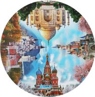 Bei Bi La Landscape - puzzle image