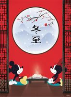 Clementoni Mickey Mouse: The Oriental Break - puzzle image