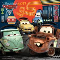 Ravensburger Cars: Worldwide Racing Fun - obrázek puzzlí