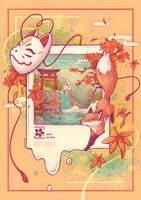 speedpuzzle.eu Amber Fox - obrázek puzzlí