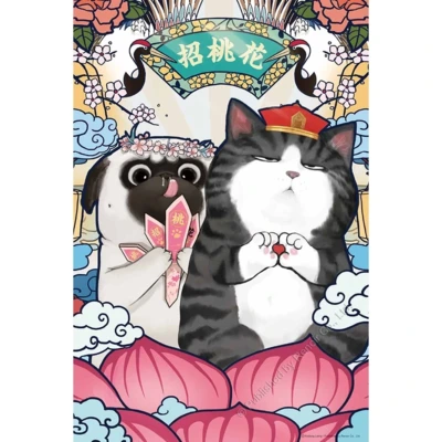 Renoir Puzzle Develop a Magnetic Personality - obrázek puzzlí