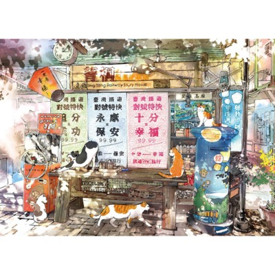 P2 Art Zhuifen to Chenggong – Train Station - obrázek puzzlí