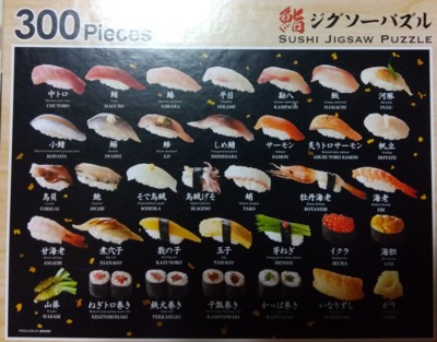 Beverly SUSHI JIGSAW PUZZLE - obrázek puzzlí
