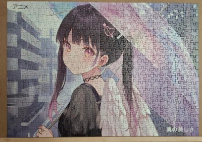 Art idea Anime. Girl with an Umbrella - obrázek puzzlí