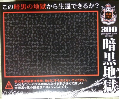 Beverly Black Hell - obrázek puzzlí