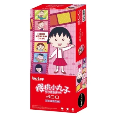 Botop Chibi Maruko Chan Reel - imagen del puzzle