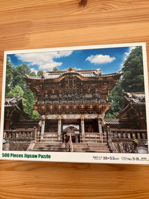 Yanoman Yomeimon Gate of Toshogu Shrine - image du puzzle