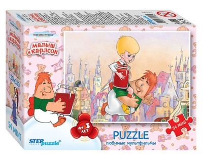 Step Puzzle Junior and Karlson - puzzle image