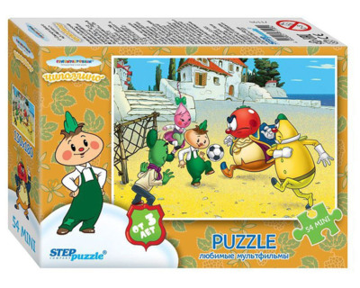 Step Puzzle Chipollino - puzzle image