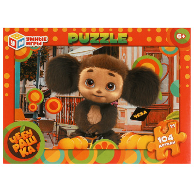 Умные игры Cheburashka - imagen del puzzle