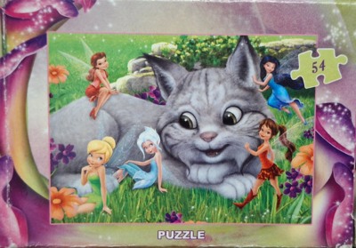 Step Puzzle Disney Fairies - imagen del puzzle