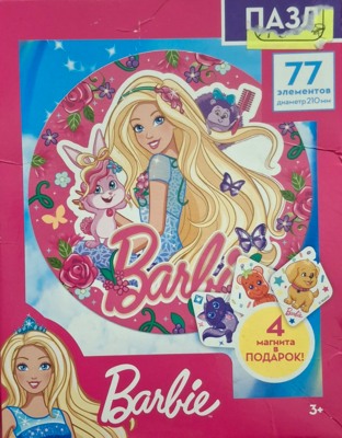 Origami Barbie - imagen del puzzle