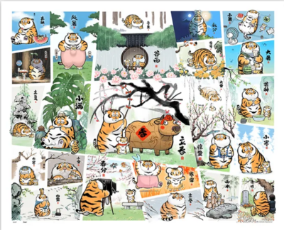 Ottalog I am not a fat tiger - Seasons - imagen del puzzle