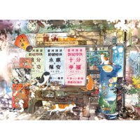 P2 Art Zhuifen to Chenggong – Train Station - puzzle image