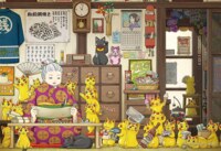 Cuties Fushigidagaya Zentendo with Cats - puzzle image