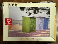 Druon Les cabines : deuil - puzzle image