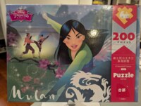 Gubu Mulan - imagen del puzzle