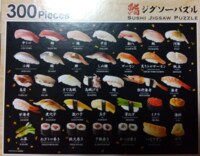 Beverly SUSHI JIGSAW PUZZLE - obrázek puzzlí
