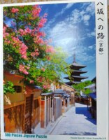 Yanoman The road to Yasaka - obrázek puzzlí