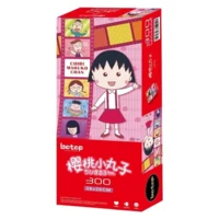 Botop Chibi Maruko Chan Reel - imagen del puzzle
