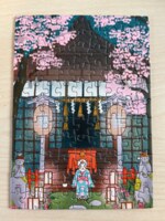 Trevell Hanami - パズル画像