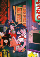 Sto Puzzle Tokyo Nights - Puzzlebild