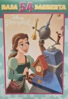 Lev Publishing House Disney Princess. Belle (03/23) - puzzle image