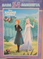Lev Publishing House Frozen II. Anna & Elsa (05/23) - image du puzzle