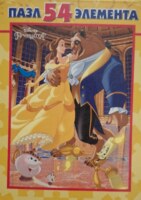 Lev Publishing House Disney Princess. Belle (13/23) - puzzle image