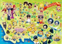 Yanoman Minions:The Rise of Gru -Map- - imagen del puzzle