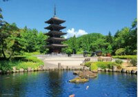 Yanoman Saiho-ji Temple - imagen del puzzle
