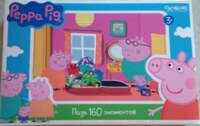 Origami Peppa Pig. Adventure - Puzzlebild