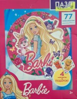 Origami Barbie - imagen del puzzle