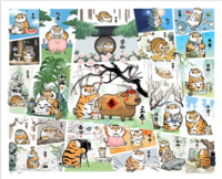 Ottalog I am not a fat tiger - Seasons - imagen del puzzle