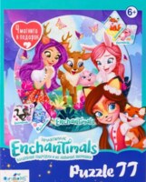 Origami Enchantimals: Danessa Deer & Bree Bunny - puzzle image
