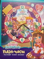 Origami Royal Enchantimals Puzzle Clock - パズル画像