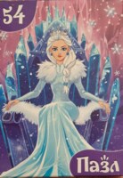 Puzzle Time Fairytale World. The Snow Queen - パズル画像