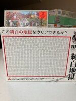 Beverly Danger-Angel - obrázek puzzlí