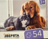 Dream Makers Cute Animals - パズル画像